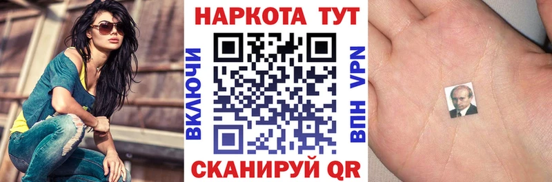 Продажа наркотиков Биробиджан АМФ Меф мяу мяу А ПВП Псилоцибиновые грибы Кокаин ГАШ