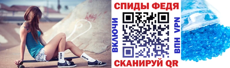 darknet Telegram  кракен зеркало  Биробиджан  Амфетамин 98% 