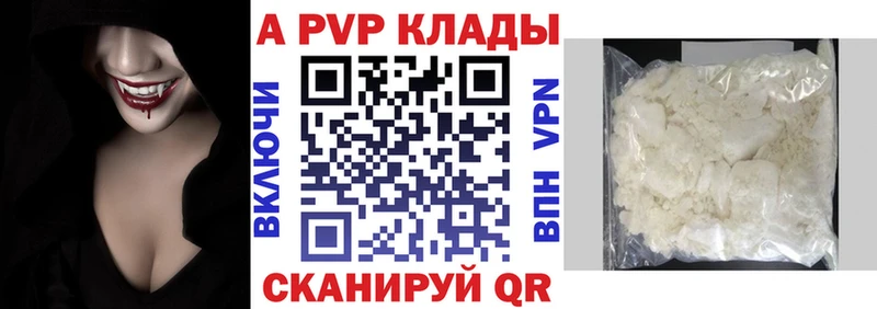 APVP СК КРИС Биробиджан