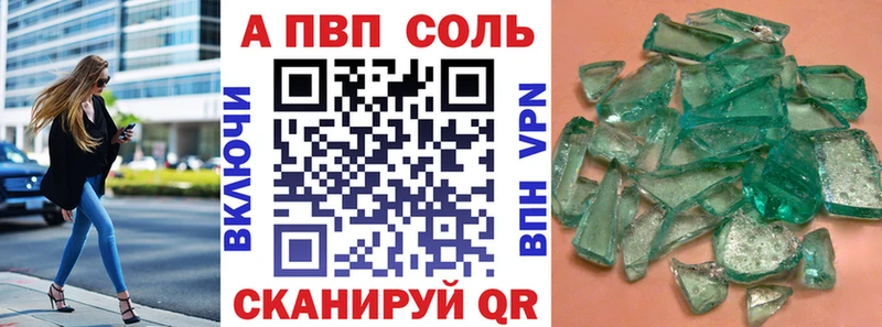кракен сайт  Биробиджан  Alpha-PVP мука  что такое  