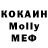 МДМА молли Boris Avramenko