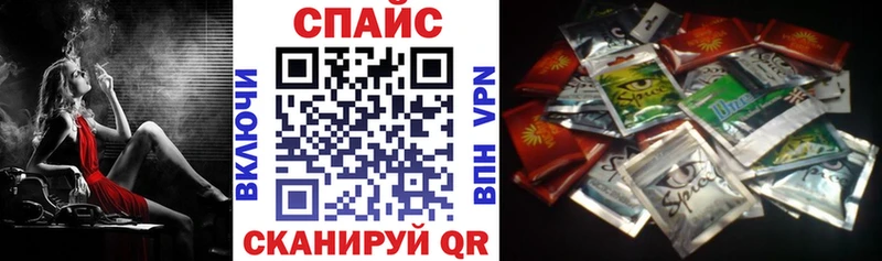 Бутират 99%  Биробиджан 