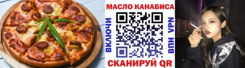 даркнет состав  Биробиджан  Canna-Cookies марихуана 