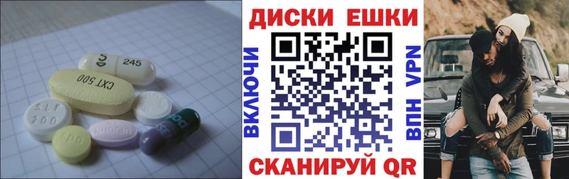 даркнет телеграм  Биробиджан  Ecstasy XTC 