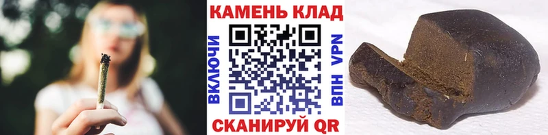 Гашиш VHQ  где можно купить наркотик  Биробиджан 