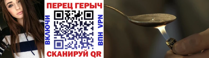ГЕРОИН афганец  продажа наркотиков  Биробиджан 
