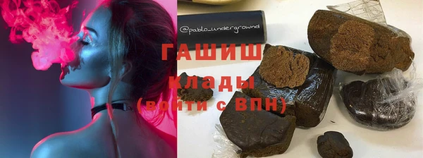 ГАЛЛЮЦИНОГЕННЫЕ ГРИБЫ Алексеевка