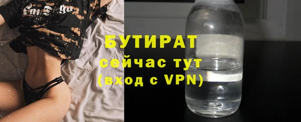 ALPHA PVP Переславль-Залесский