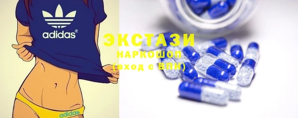 ГАЛЛЮЦИНОГЕННЫЕ ГРИБЫ Алексеевка