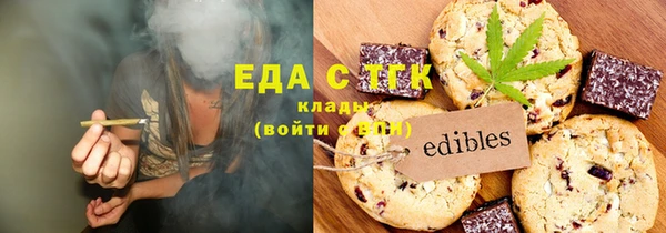 ГАЛЛЮЦИНОГЕННЫЕ ГРИБЫ Алексеевка