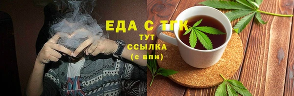 ALPHA PVP Переславль-Залесский