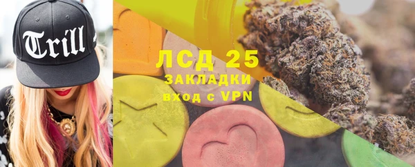 ALPHA PVP Переславль-Залесский