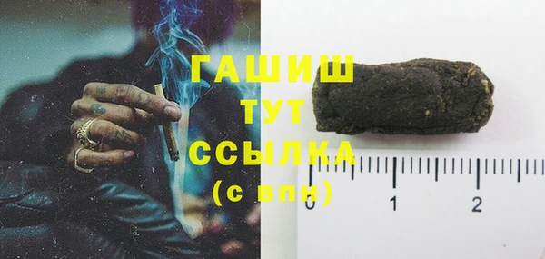 шишки Алексин