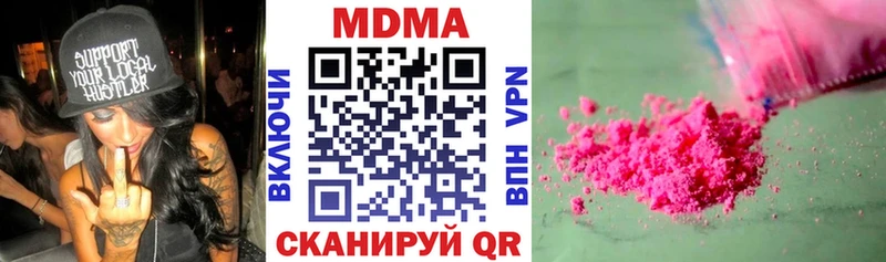MDMA crystal  Биробиджан 