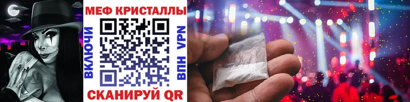 купить наркотик  Биробиджан  Мефедрон мука 