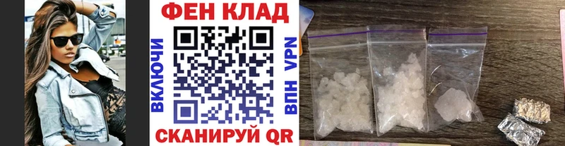Метамфетамин кристалл  Биробиджан 