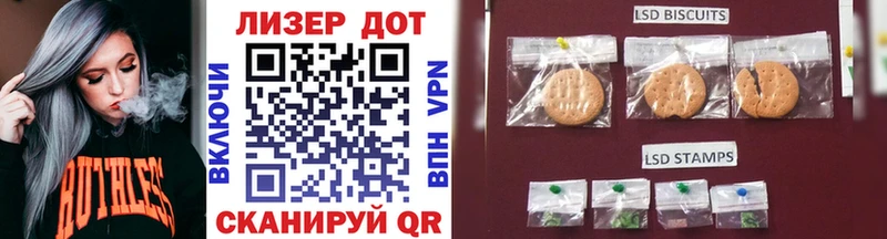 Марки 25I-NBOMe 1500мкг  мориарти телеграм  Биробиджан  купить закладку 